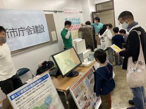 長崎市大型事業推進室