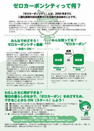 消防局