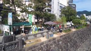 中島川公園３