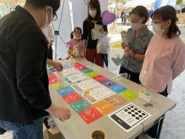 すごろくを使用したペットボトルリサイクル学習