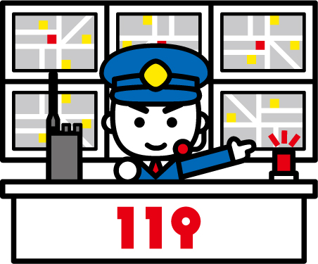 指令課