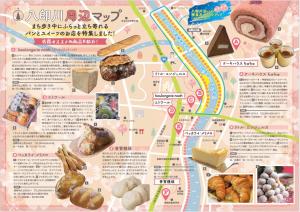 桜マップおもて左右