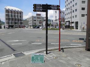 ​新地町（竣工）の画像