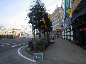 長崎駅前（着工前）の画像
