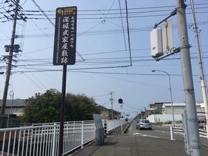 深堀地区（竣工）の画像
