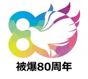 ロゴ多色バージョンです。