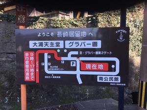 南山手町（竣工）の画像