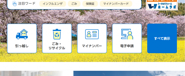検索画面（ジャンル）の画像