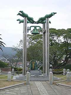 heiwanokane