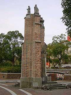 urakamitenshudou