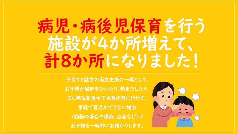 byoujisisetsu
