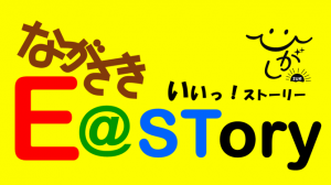 ひがしデジタルアーカイブロゴ