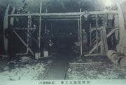 トンネル内部工事（2）