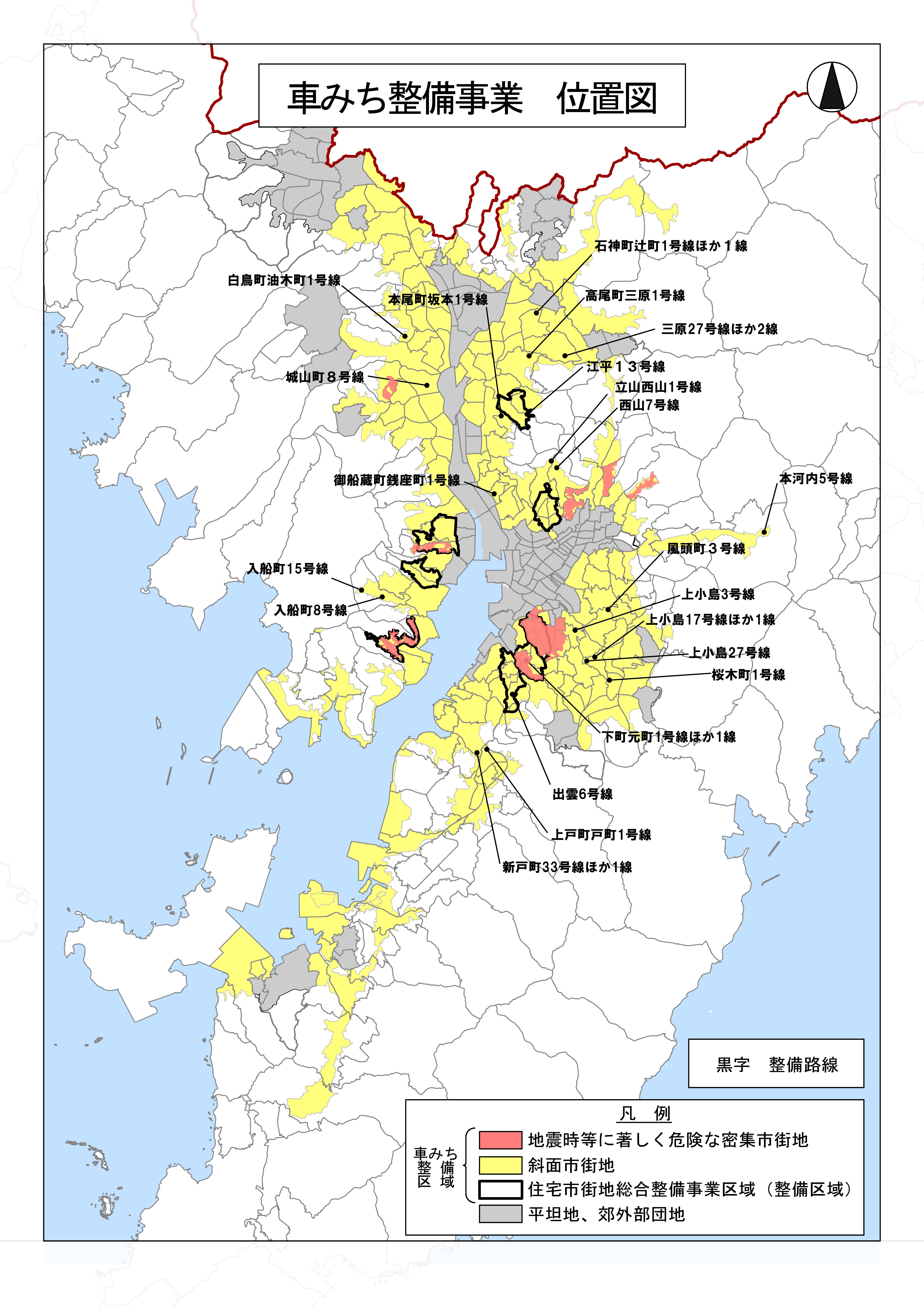車みち整備事業位置図