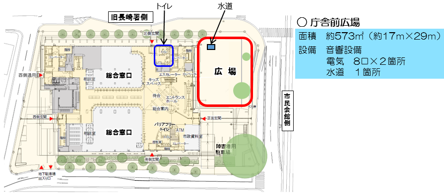 庁舎前広場の写真と概要