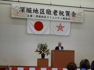 敬老祝賀会1