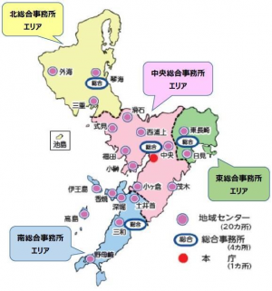 総合事務所地図