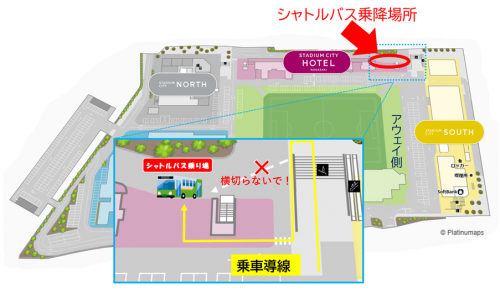 シャトルバス乗降場所