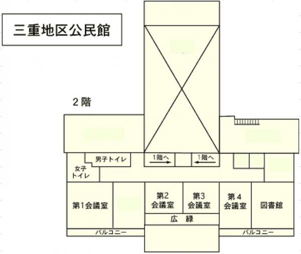 平面図２階