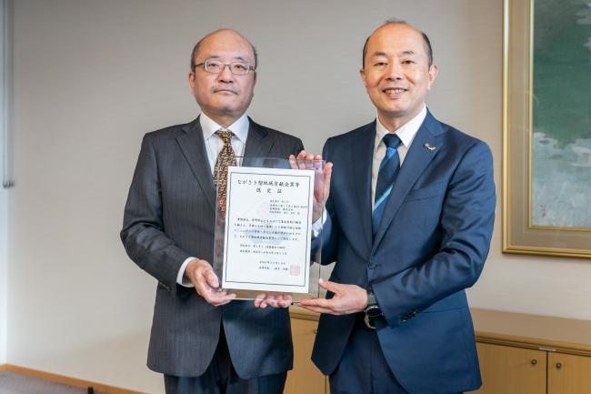 長興産業