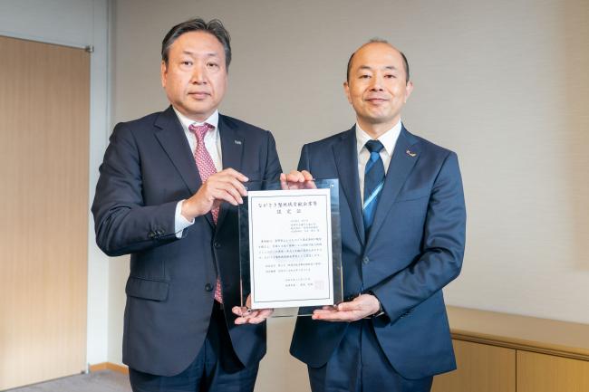長崎西部建設