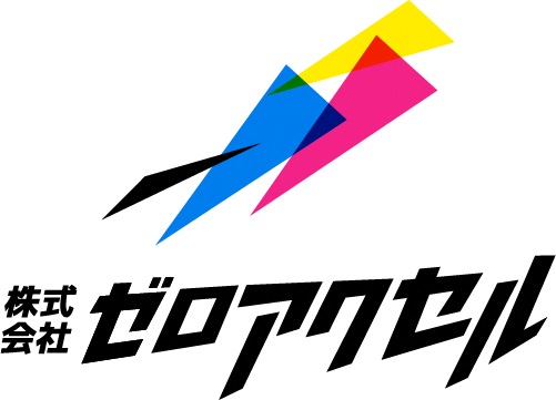 株式会社ゼロアクセル_ロゴ