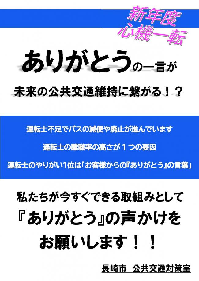 添付画像