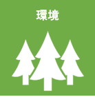 環境ロゴ