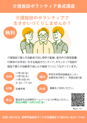 ボラ1