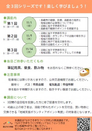 ボラ2