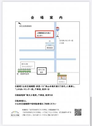 中央サロン２