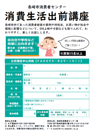 消費１