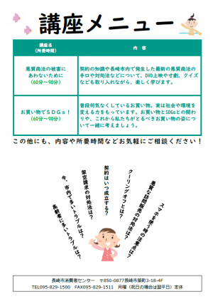 消費２