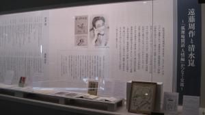 展示風景
