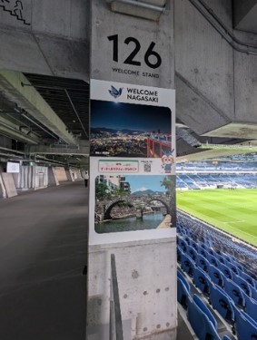 スタジアム2