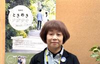 松田相談員の画像