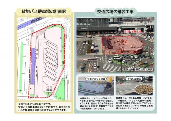 かわら版　2月号_ページ_3