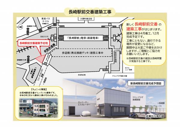 かわら版　3月号_ページ_2