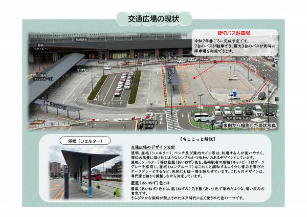 かわら版　3月号_ページ_3
