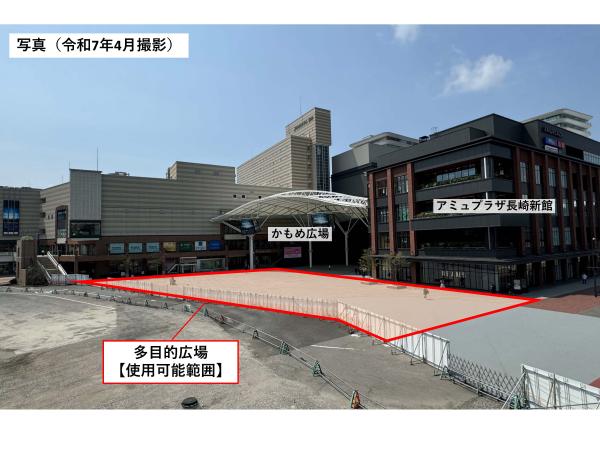使用可能範囲
