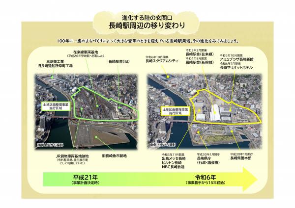 かわら版　4月号_ページ_3
