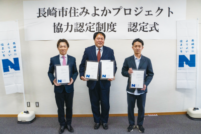 認定証を持ち笑顔の3人