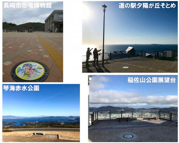弱虫ペダルマンホール参考写真