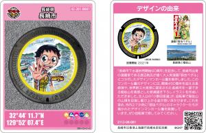 カードのデザイン