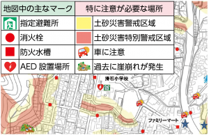 防災マップ