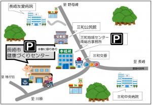 健診会場地図