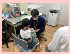 診察
