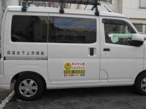 向日葵亭_横1