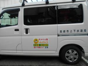 向日葵亭_横2
