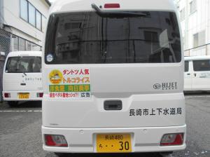 向日葵亭_後